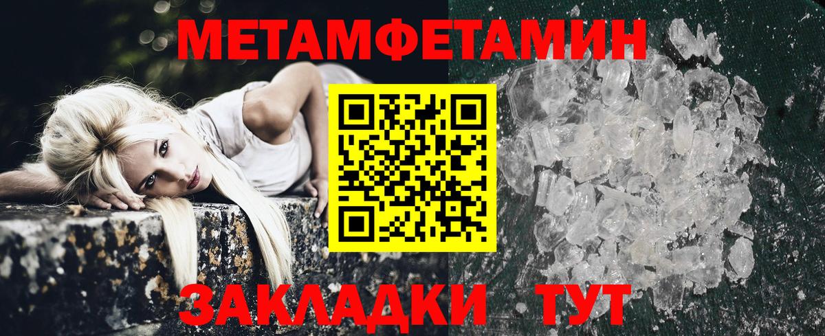 Малоярославец  Amphetamine Розовый  АМФЕТАМИН  Вход с VPN 
