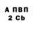 APVP Соль Maksim Kaznacheev