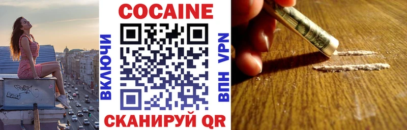 наркотики  Малоярославец  COCAIN Боливия 