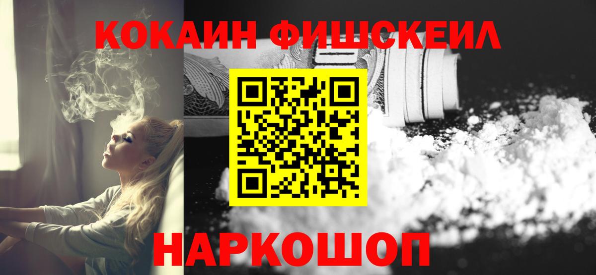 Малоярославец  COCAIN Боливия  COCAIN  даркнет сайт  Вход с VPN  COCAIN Эквадор 
