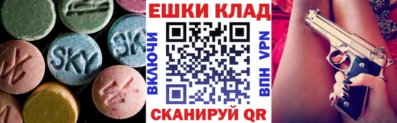 где купить   мориарти клад  Экстази таблы  Малоярославец 