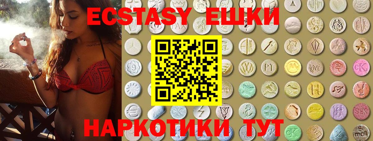 Ecstasy Cube  ЭКСТАЗИ бентли  Экстази  Вход с VPN  Малоярославец 