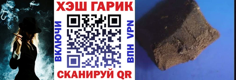 ГАШИШ индика сатива  darknet состав  Малоярославец 