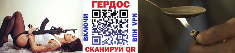 ГЕРОИН Heroin  Малоярославец 