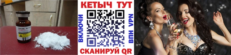 КЕТАМИН ketamine  Малоярославец 