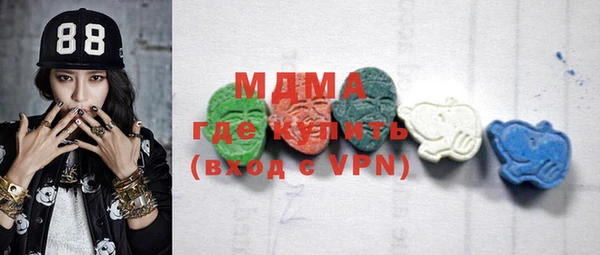меф VHQ Белокуриха
