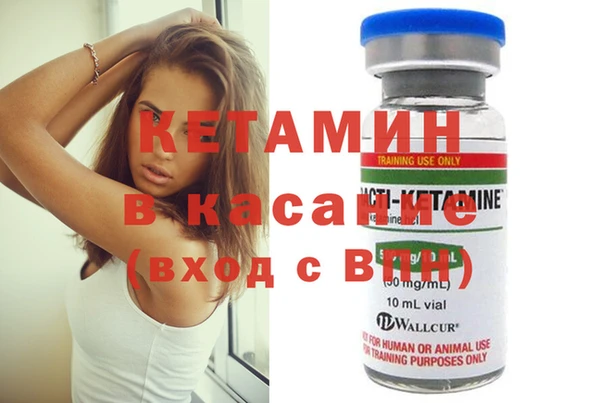 меф VHQ Белокуриха