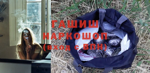 амфетамин Богородск