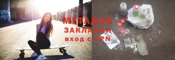2c-b Беломорск