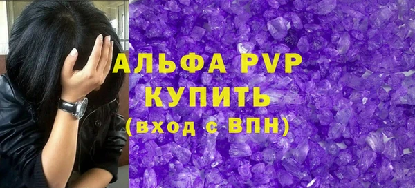 меф VHQ Белокуриха