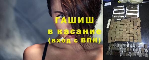 меф VHQ Белокуриха