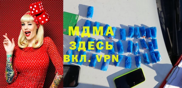 марки nbome Богородицк