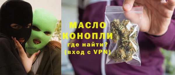 меф VHQ Белокуриха