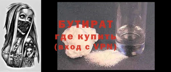 2c-b Богданович