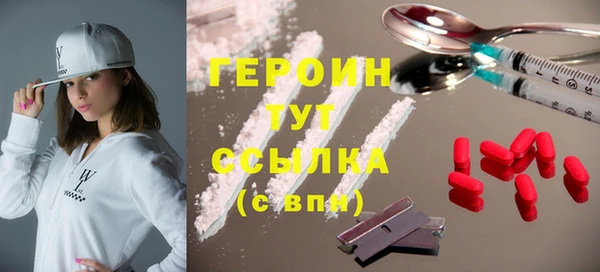 2c-b Беломорск