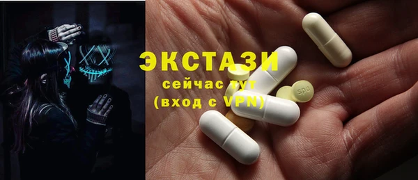 2c-b Богданович