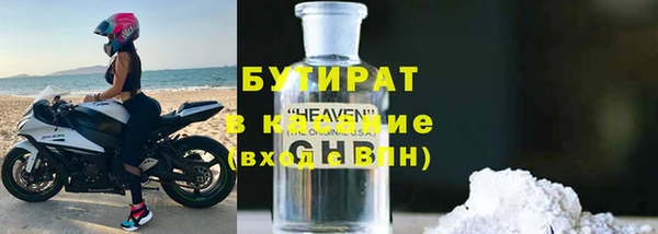 меф VHQ Белокуриха