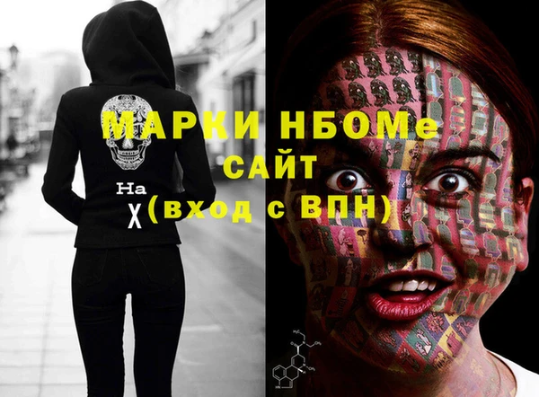 2c-b Беломорск