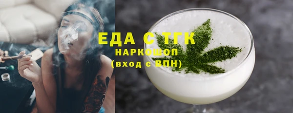 меф VHQ Белокуриха