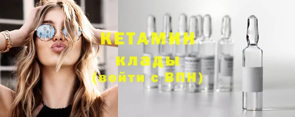 2c-b Богданович