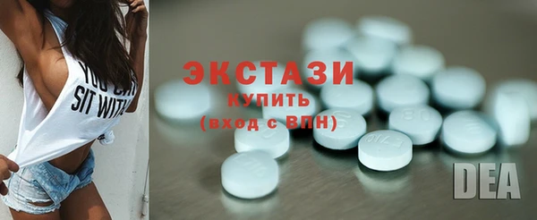2c-b Беломорск