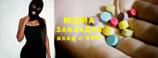 марки nbome Богородицк