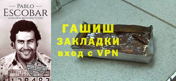 2c-b Беломорск