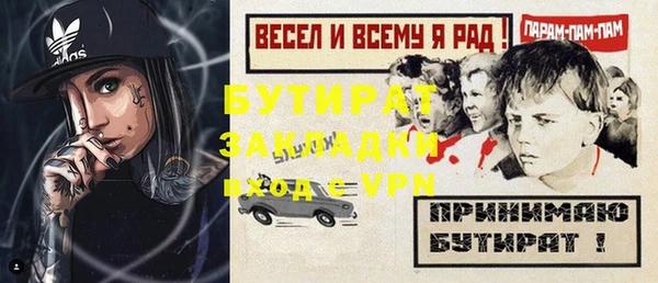 амфетамин Богородск