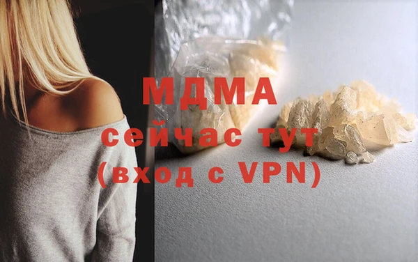 меф VHQ Белокуриха