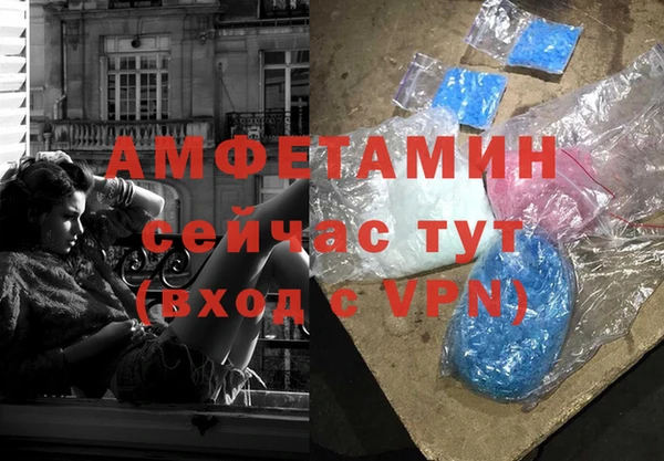 меф VHQ Белокуриха