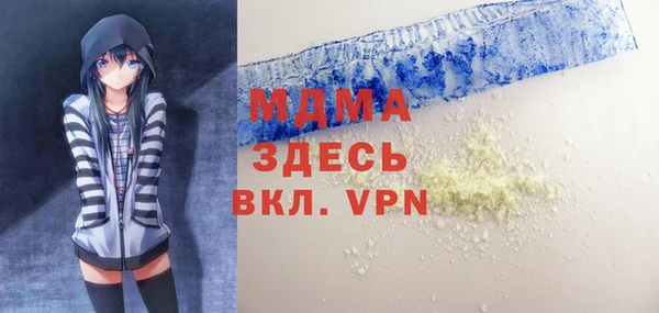 марки nbome Богородицк