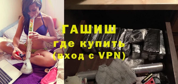 амфетамин Богородск