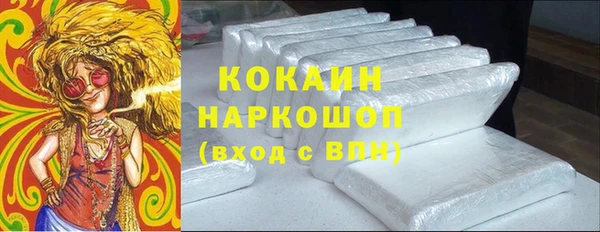 меф VHQ Белокуриха