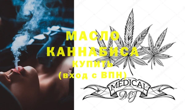 марки nbome Богородицк