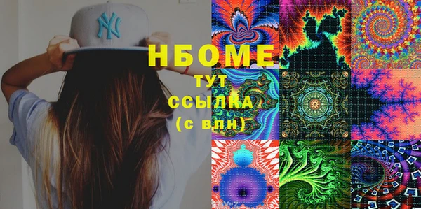 меф VHQ Белокуриха