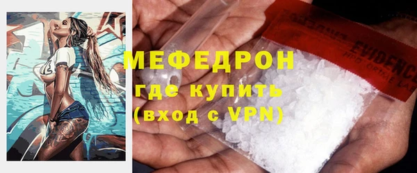 прущая мука Белоозёрский