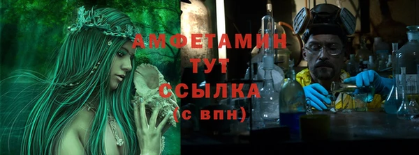 2c-b Беломорск