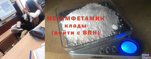 2c-b Беломорск
