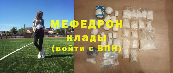меф VHQ Белокуриха