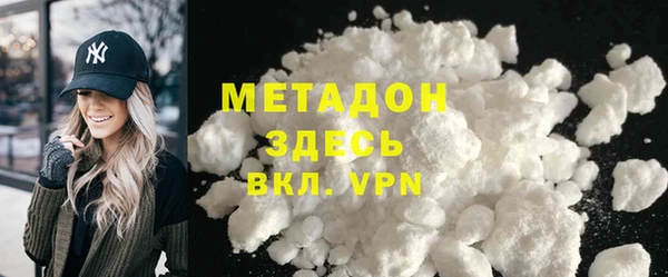 меф VHQ Белокуриха