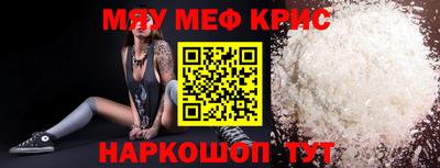 ALPHA-PVP Жуковский