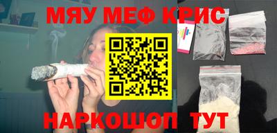МДМА Дубна