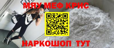 МДМА Дубна