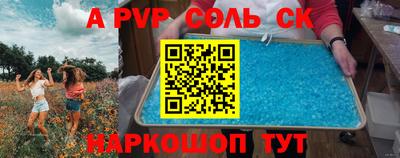 герыч Донской