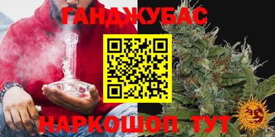 ПСИЛОЦИБИНОВЫЕ ГРИБЫ Донецк