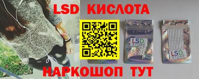 спиды Заволжье