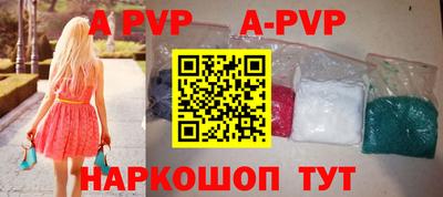 ПСИЛОЦИБИНОВЫЕ ГРИБЫ Донецк