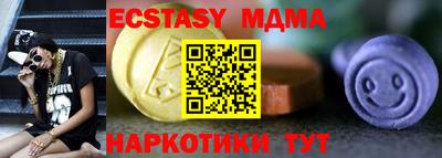 МДМА Дубна