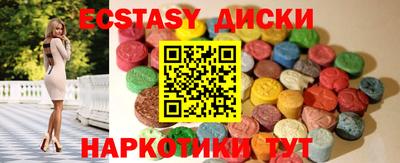 ПСИЛОЦИБИНОВЫЕ ГРИБЫ Донецк