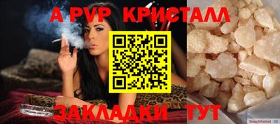 ПСИЛОЦИБИНОВЫЕ ГРИБЫ Донецк